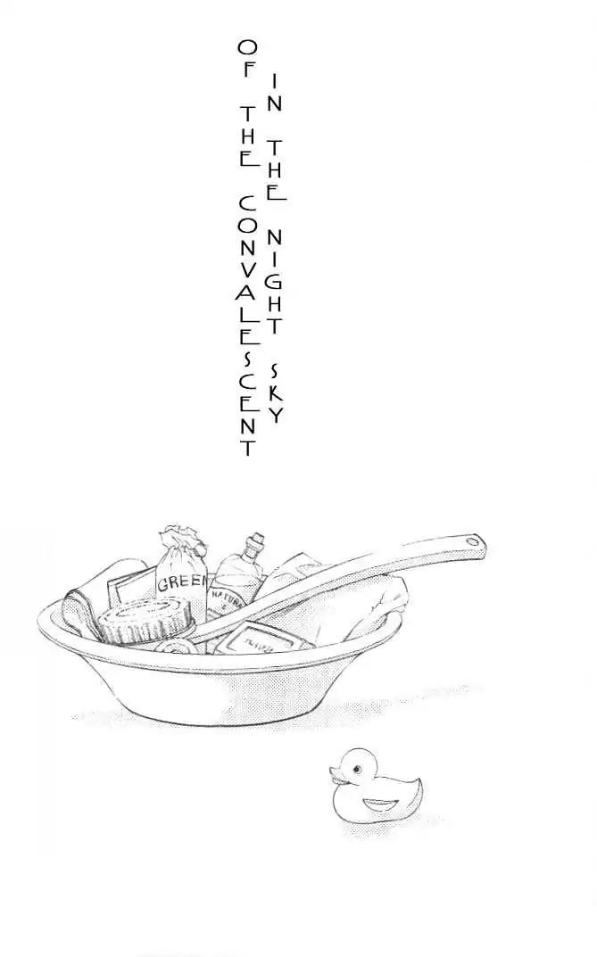 Love Mode Chapter 6.3 page 14 - Vol.6 Chapter 3: Extra - Super Friday