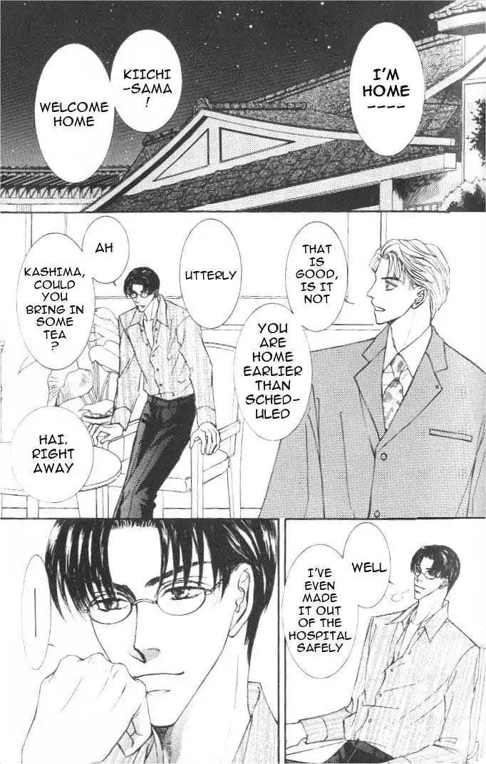 Love Mode Chapter 6.3 page 15 - Vol.6 Chapter 3: Extra - Super Friday