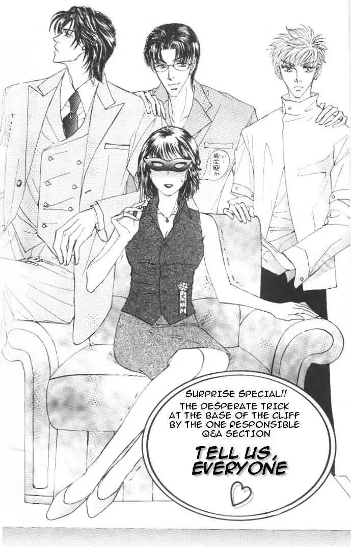 Love Mode Chapter 6.3 page 22 - Vol.6 Chapter 3: Extra - Super Friday