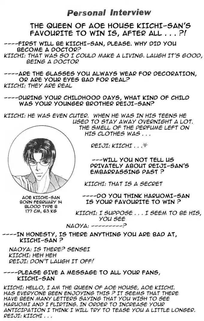 Love Mode Chapter 6.3 page 23 - Vol.6 Chapter 3: Extra - Super Friday