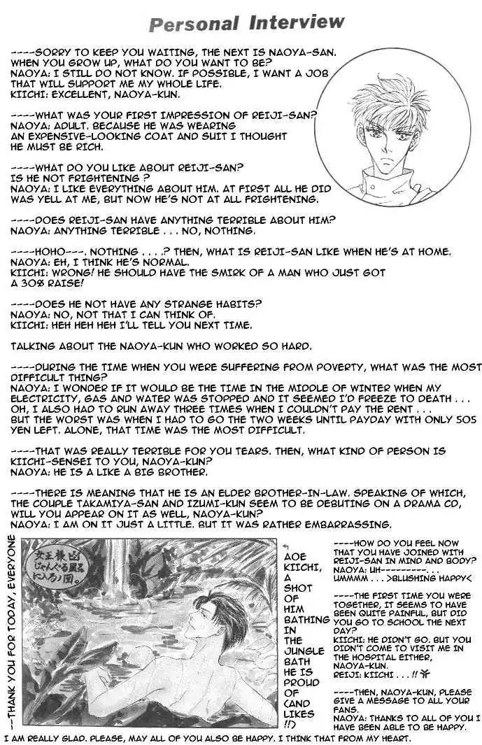 Love Mode Chapter 6.3 page 25 - Vol.6 Chapter 3: Extra - Super Friday