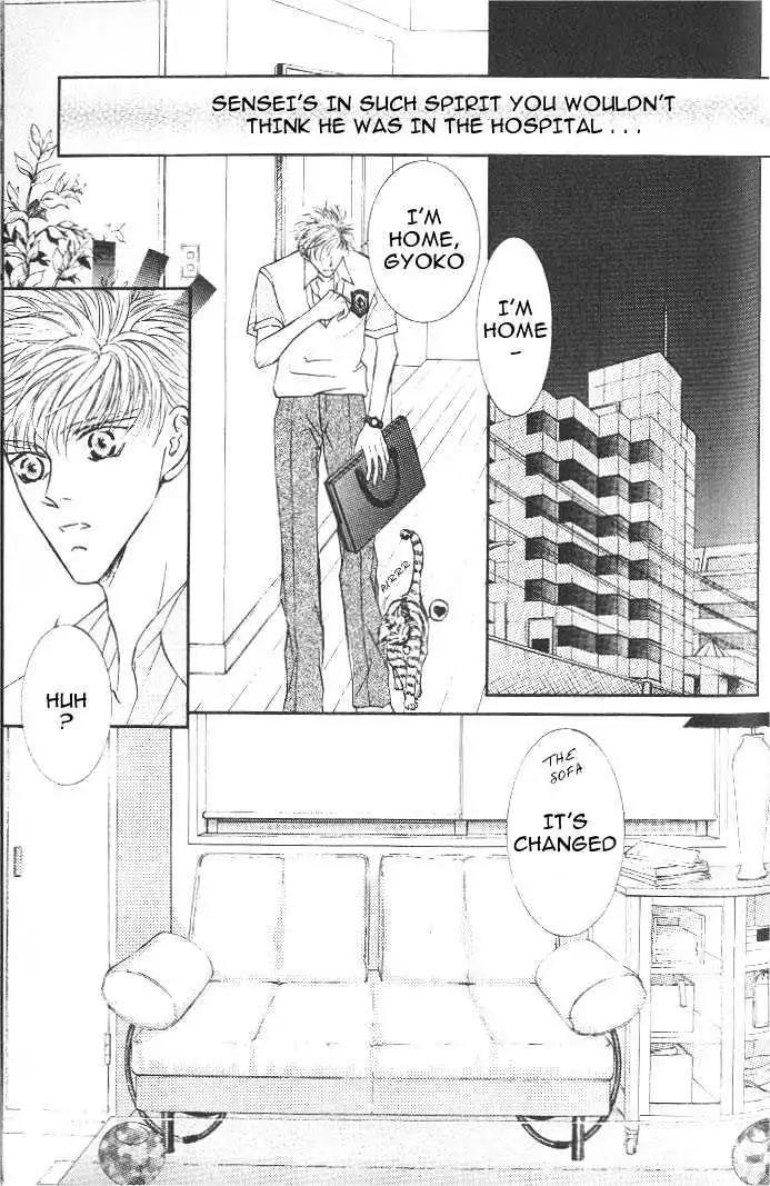 Love Mode Chapter 6.3 page 3 - Vol.6 Chapter 3: Extra - Super Friday