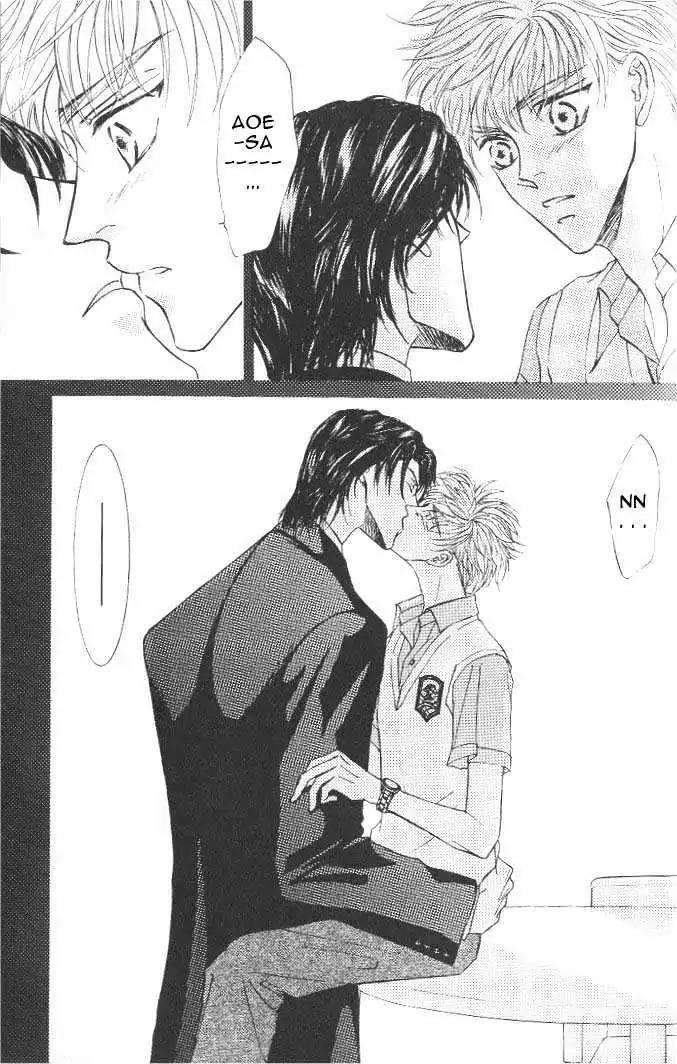 Love Mode Chapter 6.3 page 7 - Vol.6 Chapter 3: Extra - Super Friday