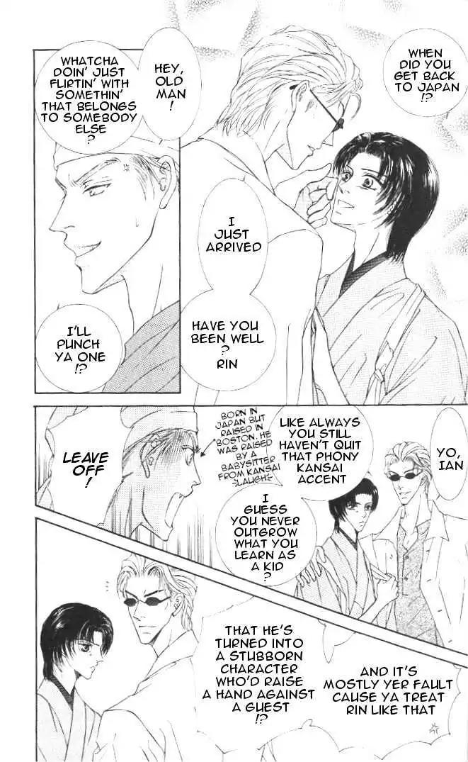Love Mode Chapter 7.1 page 14 - Vol.7 Chapter 1: Thunder Honey