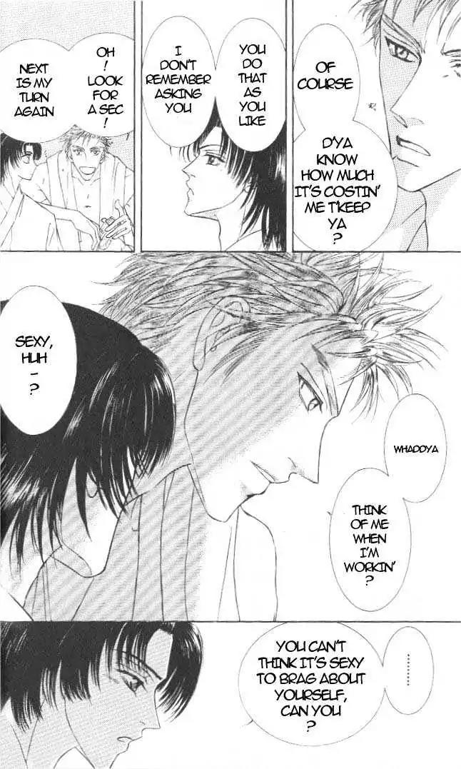 Love Mode Chapter 7.1 page 17 - Vol.7 Chapter 1: Thunder Honey