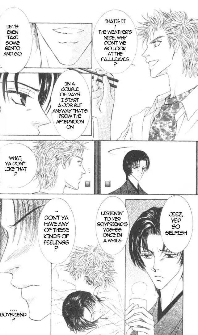 Love Mode Chapter 7.1 page 25 - Vol.7 Chapter 1: Thunder Honey