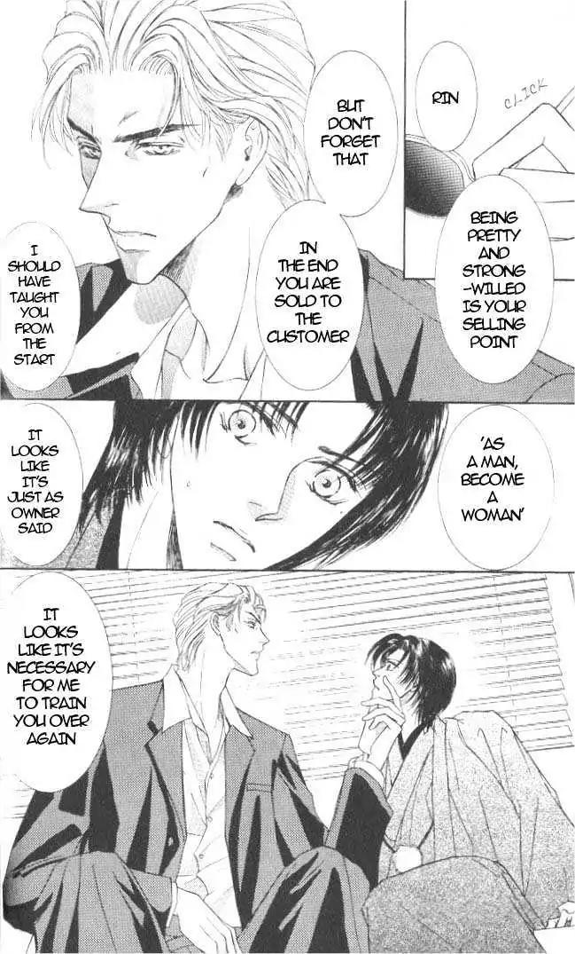 Love Mode Chapter 7.1 page 29 - Vol.7 Chapter 1: Thunder Honey