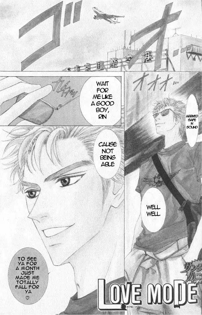 Love Mode Chapter 7.1 page 3 - Vol.7 Chapter 1: Thunder Honey