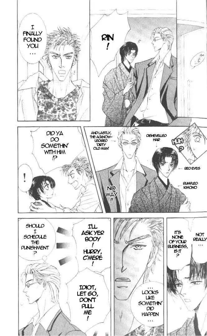 Love Mode Chapter 7.1 page 32 - Vol.7 Chapter 1: Thunder Honey