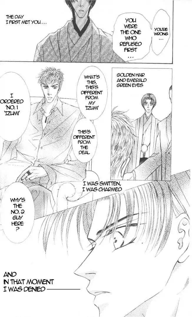 Love Mode Chapter 7.1 page 35 - Vol.7 Chapter 1: Thunder Honey