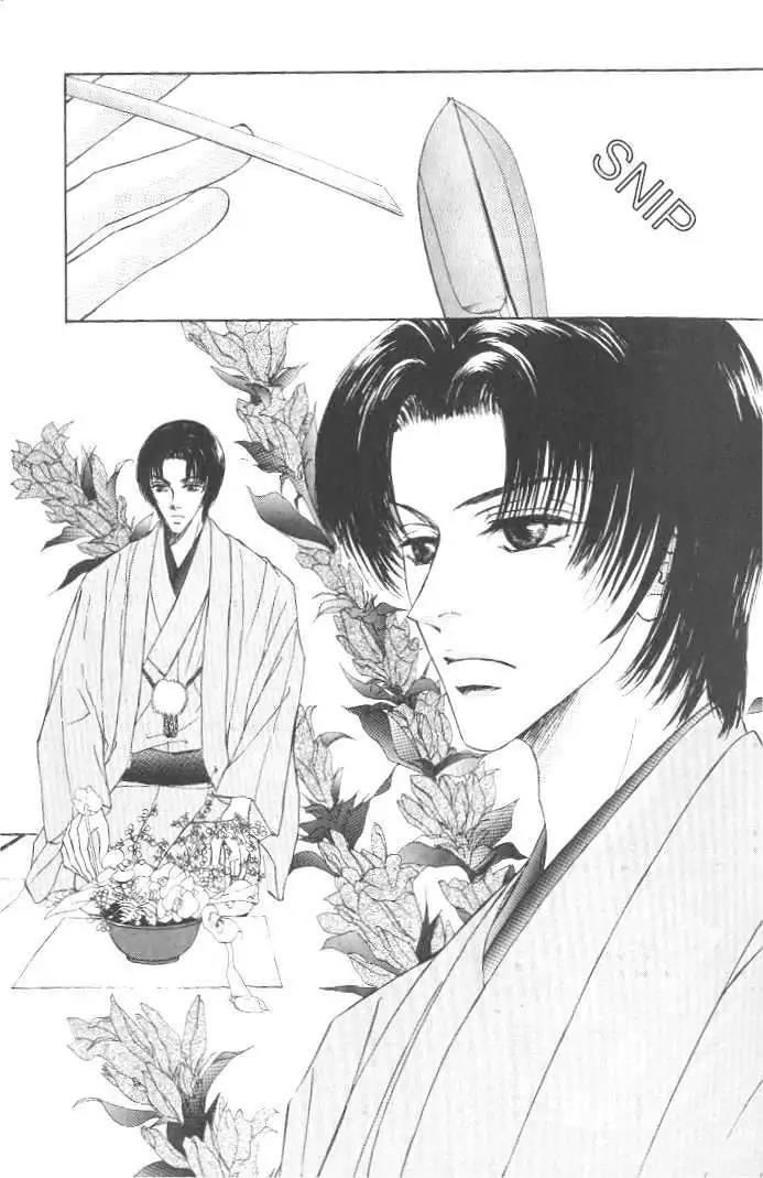 Love Mode Chapter 7.1 page 6 - Vol.7 Chapter 1: Thunder Honey