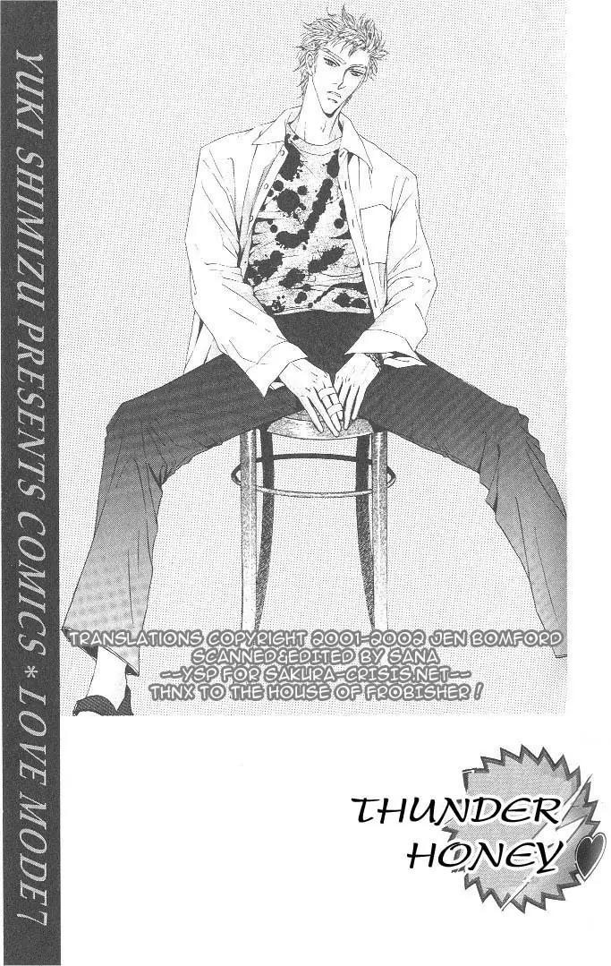Love Mode Chapter 7.2 page 1 - Vol.7 Chapter 2: Thunder Honey