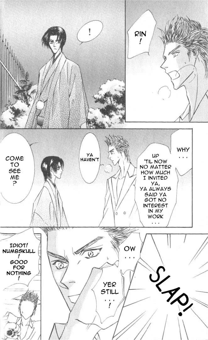Love Mode Chapter 7.2 page 12 - Vol.7 Chapter 2: Thunder Honey