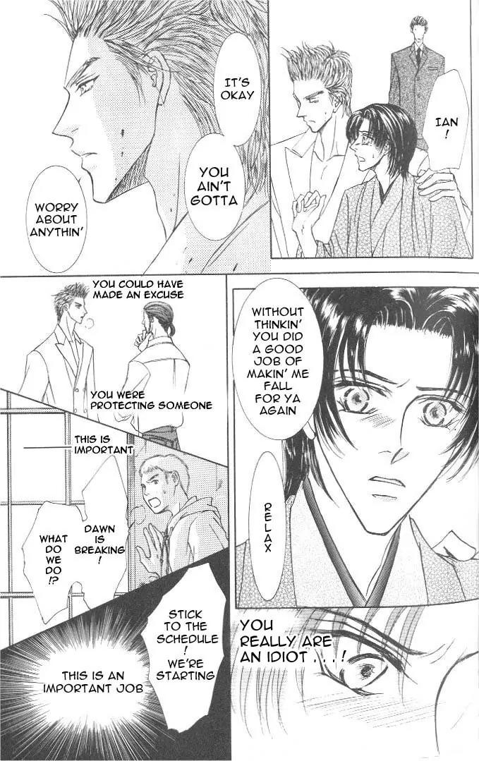 Love Mode Chapter 7.2 page 17 - Vol.7 Chapter 2: Thunder Honey