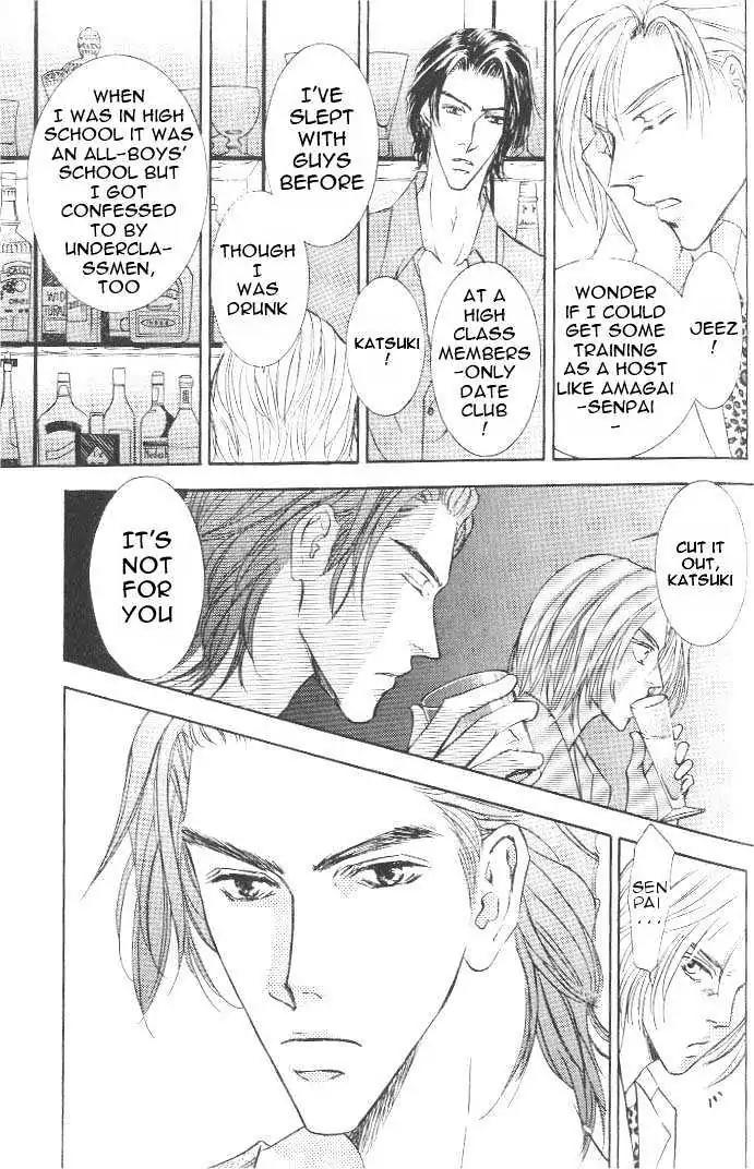 Love Mode Chapter 7.3-1 page 10 - Vol.7 Chapter 3.1: Sweet Trap