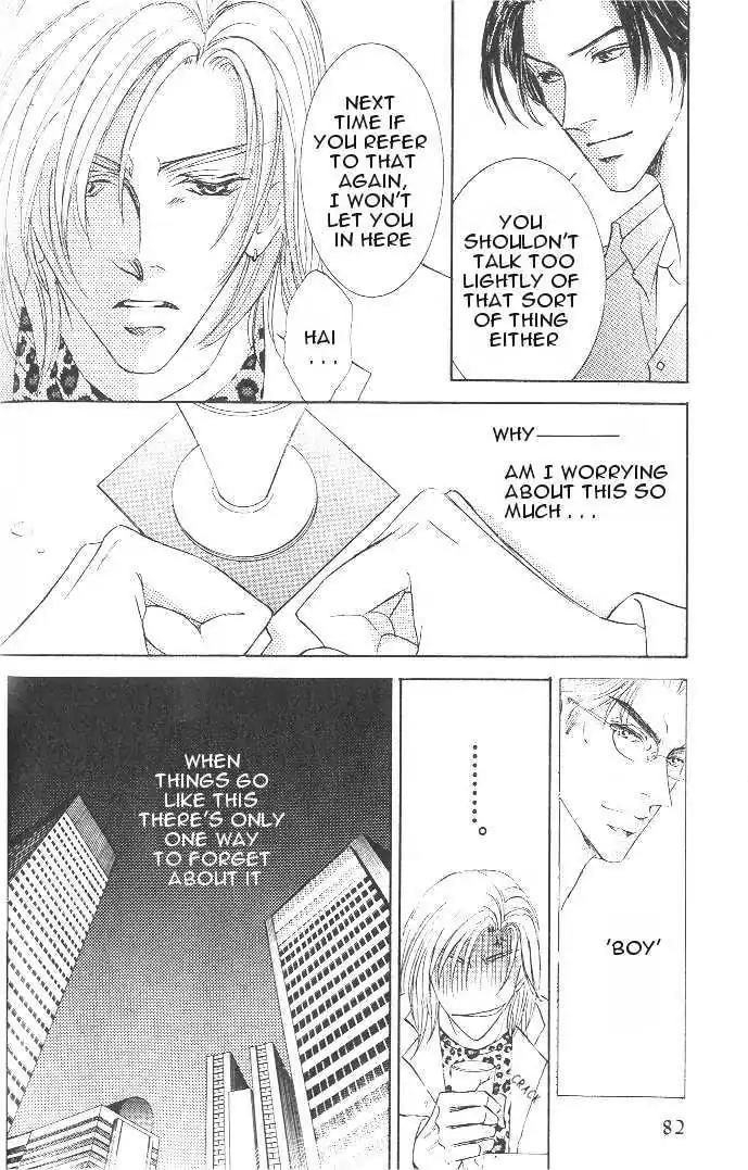 Love Mode Chapter 7.3-1 page 11 - Vol.7 Chapter 3.1: Sweet Trap