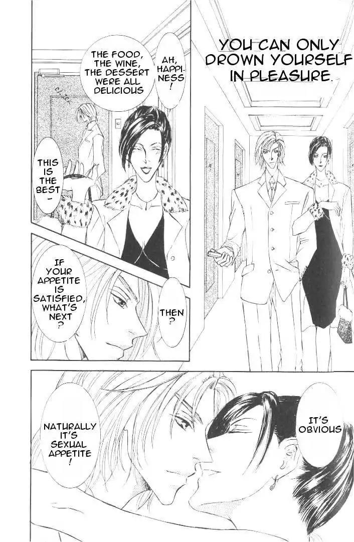 Love Mode Chapter 7.3-1 page 12 - Vol.7 Chapter 3.1: Sweet Trap