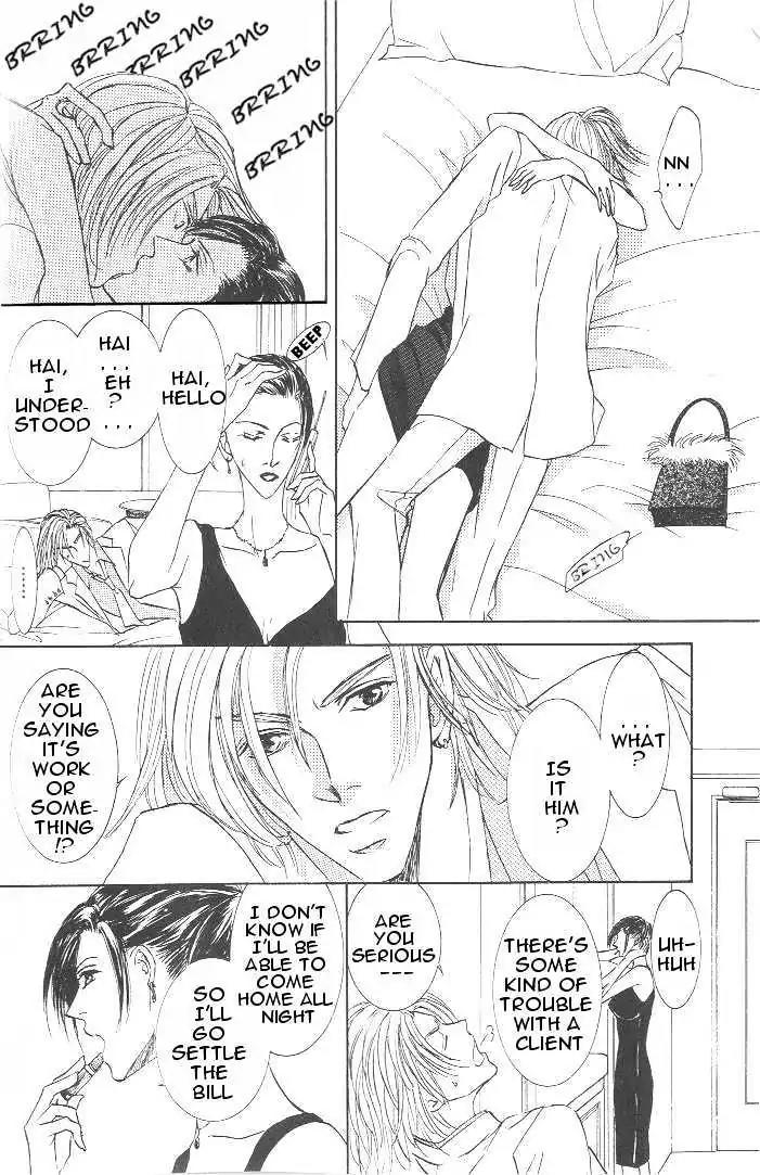Love Mode Chapter 7.3-1 page 13 - Vol.7 Chapter 3.1: Sweet Trap
