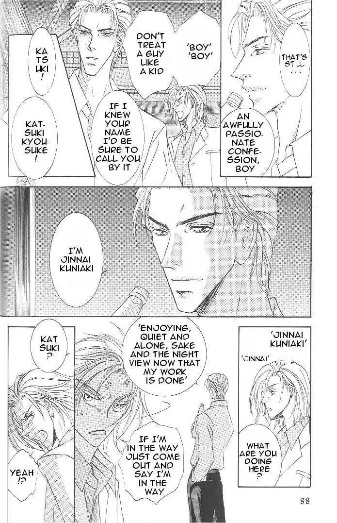 Love Mode Chapter 7.3-1 page 17 - Vol.7 Chapter 3.1: Sweet Trap