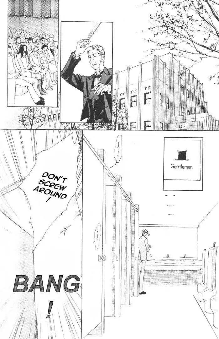 Love Mode Chapter 7.3-1 page 3 - Vol.7 Chapter 3.1: Sweet Trap