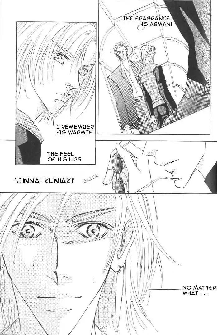 Love Mode Chapter 7.3-1 page 30 - Vol.7 Chapter 3.1: Sweet Trap