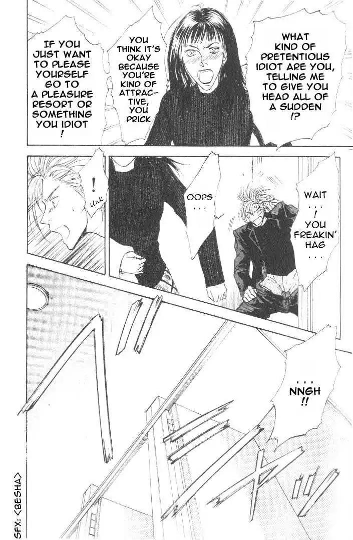 Love Mode Chapter 7.3-1 page 4 - Vol.7 Chapter 3.1: Sweet Trap