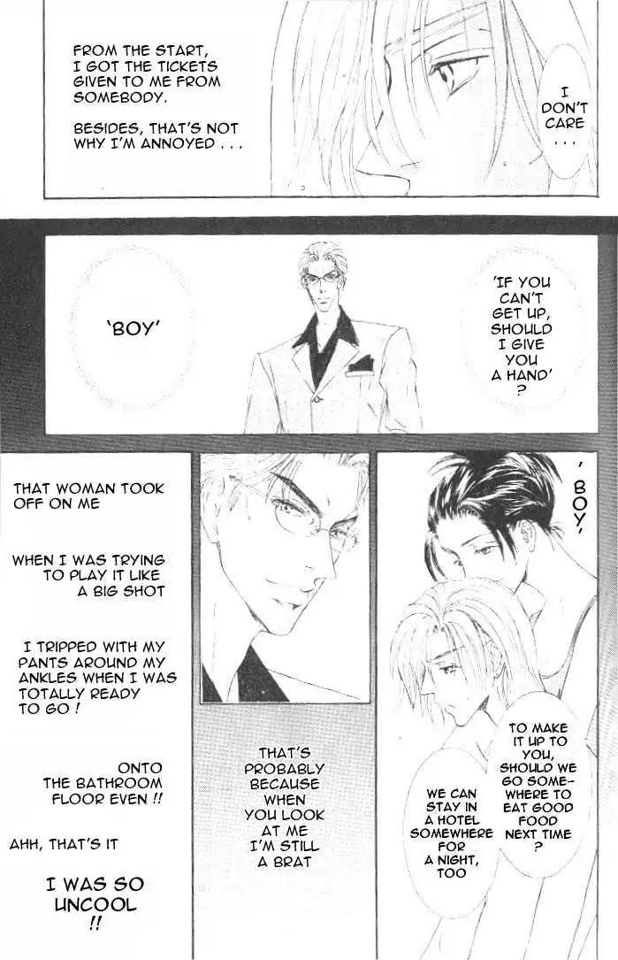 Love Mode Chapter 7.3-1 page 8 - Vol.7 Chapter 3.1: Sweet Trap