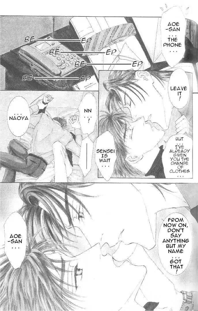 Love Mode Chapter 7.3-2 page 1 - Vol.7 Chapter 3.2: Sweet Trap