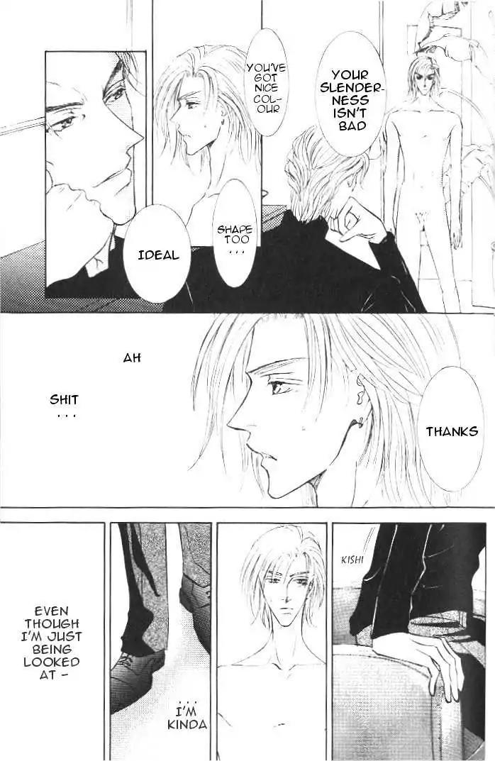 Love Mode Chapter 7.3-2 page 12 - Vol.7 Chapter 3.2: Sweet Trap