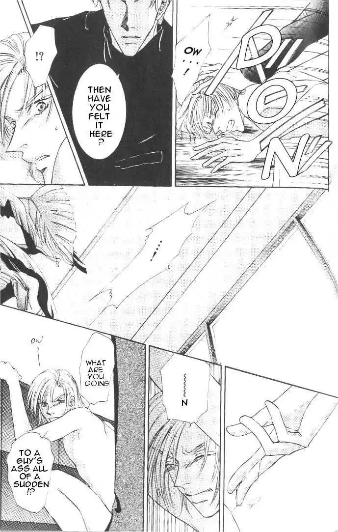 Love Mode Chapter 7.3-2 page 14 - Vol.7 Chapter 3.2: Sweet Trap