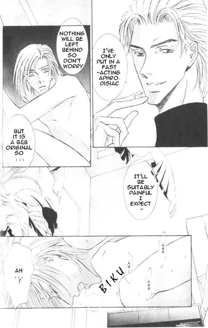 Love Mode Chapter 7.3-2 page 15 - Vol.7 Chapter 3.2: Sweet Trap