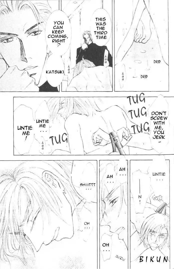 Love Mode Chapter 7.3-2 page 16 - Vol.7 Chapter 3.2: Sweet Trap