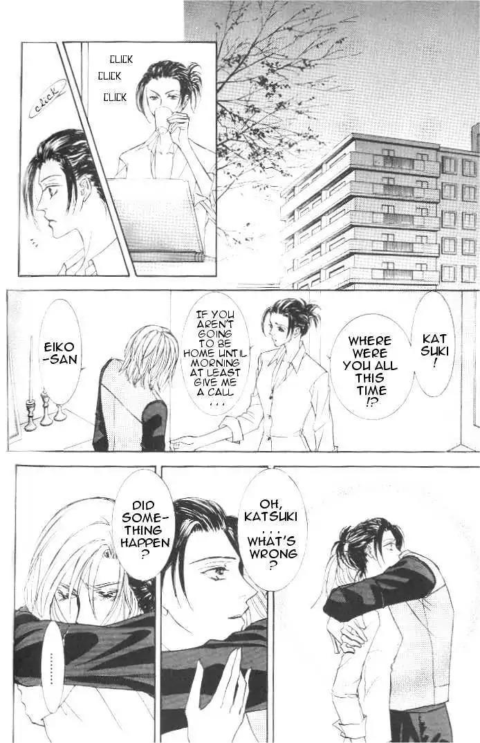 Love Mode Chapter 7.3-2 page 17 - Vol.7 Chapter 3.2: Sweet Trap