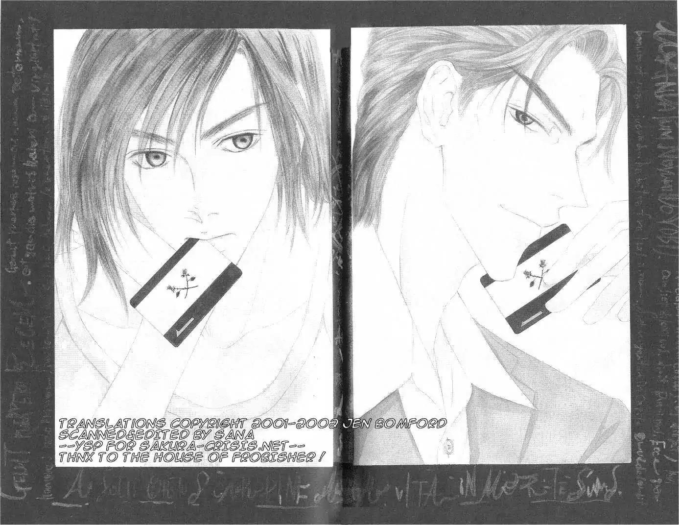 Love Mode Chapter 7.3-2 page 2 - Vol.7 Chapter 3.2: Sweet Trap