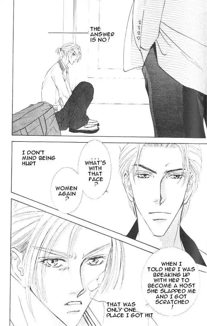 Love Mode Chapter 7.3-2 page 20 - Vol.7 Chapter 3.2: Sweet Trap
