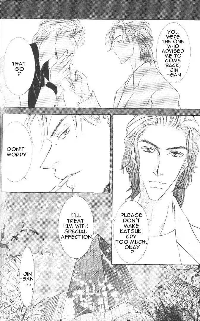 Love Mode Chapter 7.3-2 page 23 - Vol.7 Chapter 3.2: Sweet Trap