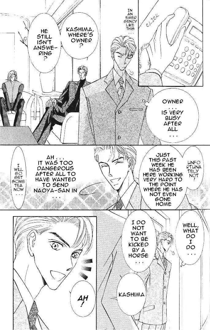 Love Mode Chapter 7.3-2 page 4 - Vol.7 Chapter 3.2: Sweet Trap
