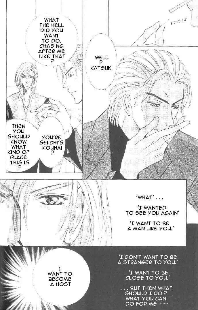 Love Mode Chapter 7.3-2 page 5 - Vol.7 Chapter 3.2: Sweet Trap