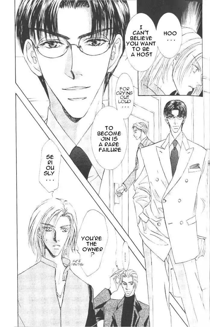 Love Mode Chapter 7.3-2 page 6 - Vol.7 Chapter 3.2: Sweet Trap