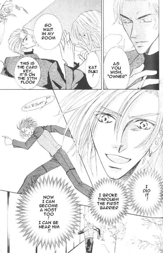 Love Mode Chapter 7.3-2 page 8 - Vol.7 Chapter 3.2: Sweet Trap