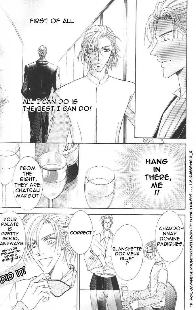 Love Mode Chapter 7.3-3 page 13 - Vol.7 Chapter 3.3: Sweet Trap