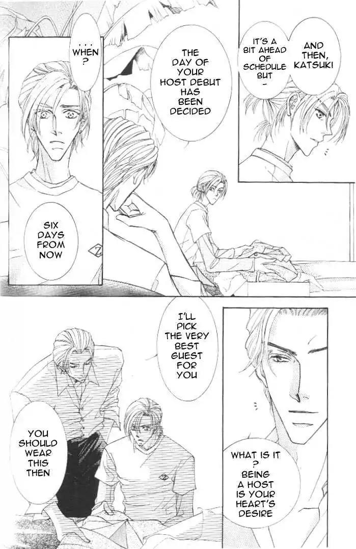 Love Mode Chapter 7.3-3 page 15 - Vol.7 Chapter 3.3: Sweet Trap