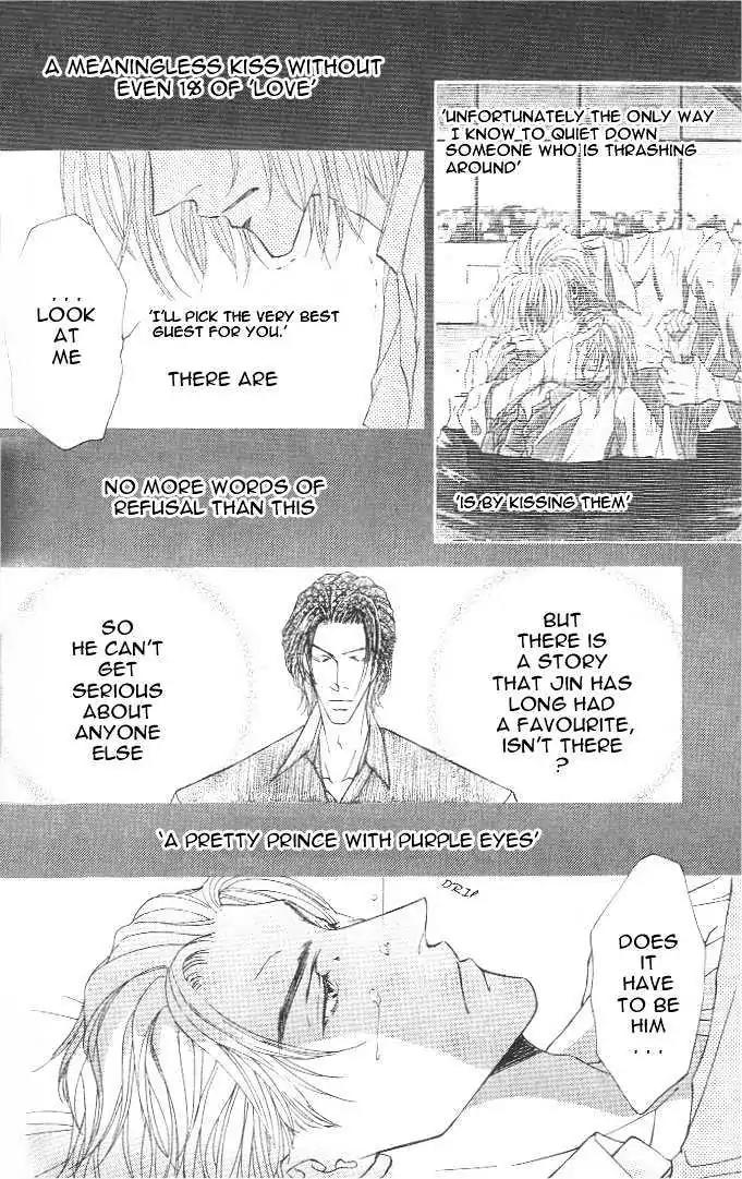Love Mode Chapter 7.3-3 page 19 - Vol.7 Chapter 3.3: Sweet Trap