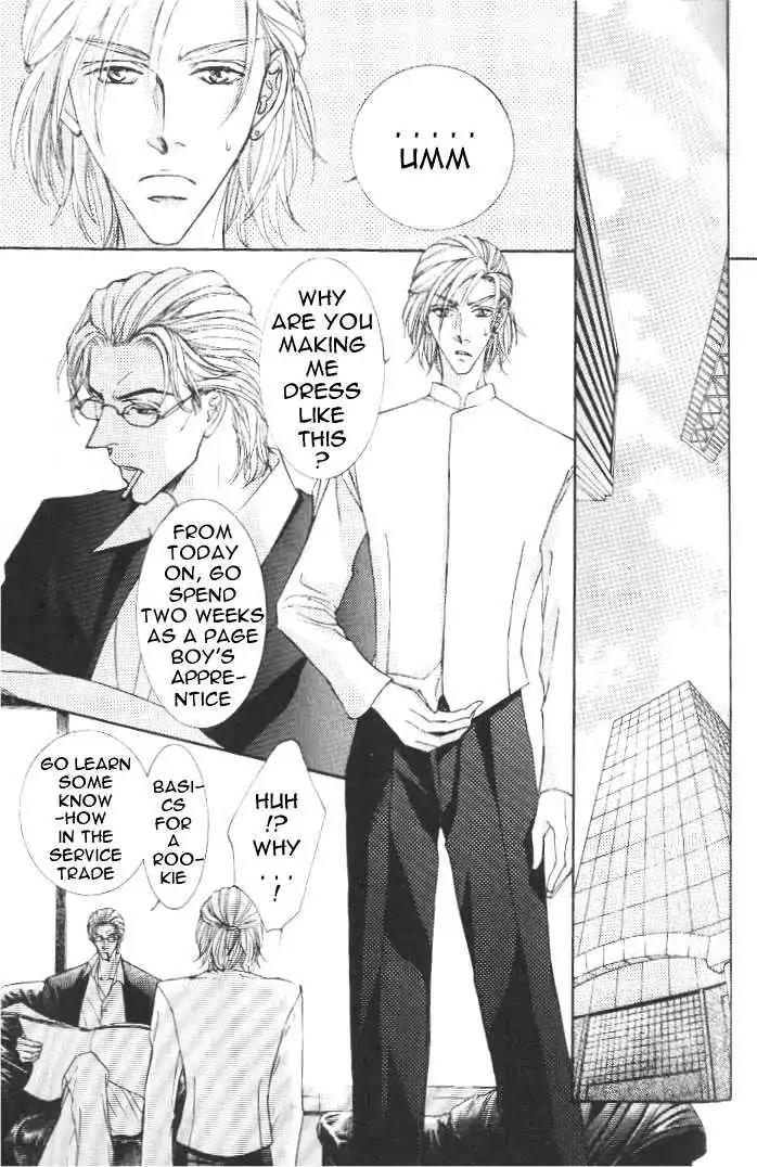 Love Mode Chapter 7.3-3 page 2 - Vol.7 Chapter 3.3: Sweet Trap