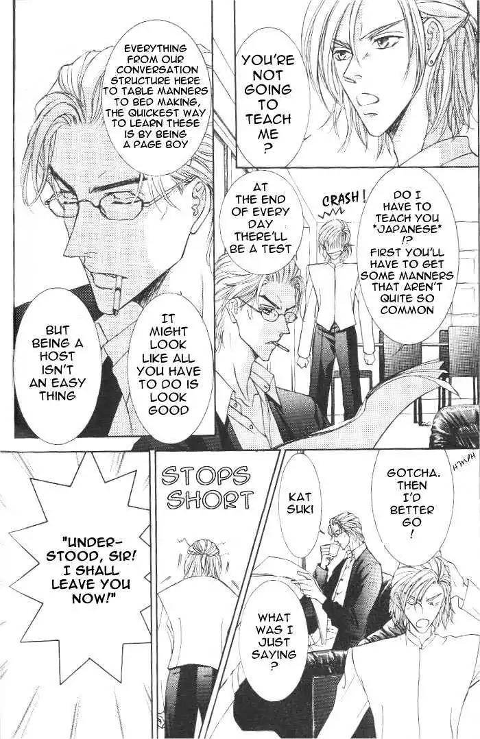 Love Mode Chapter 7.3-3 page 3 - Vol.7 Chapter 3.3: Sweet Trap