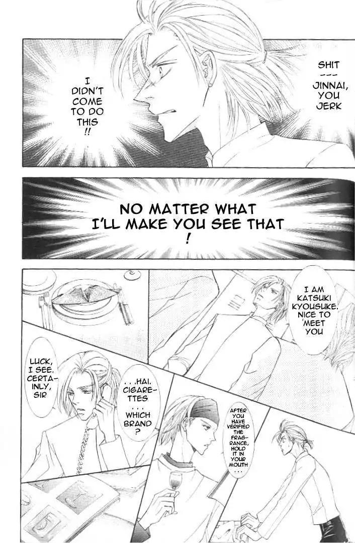 Love Mode Chapter 7.3-3 page 4 - Vol.7 Chapter 3.3: Sweet Trap