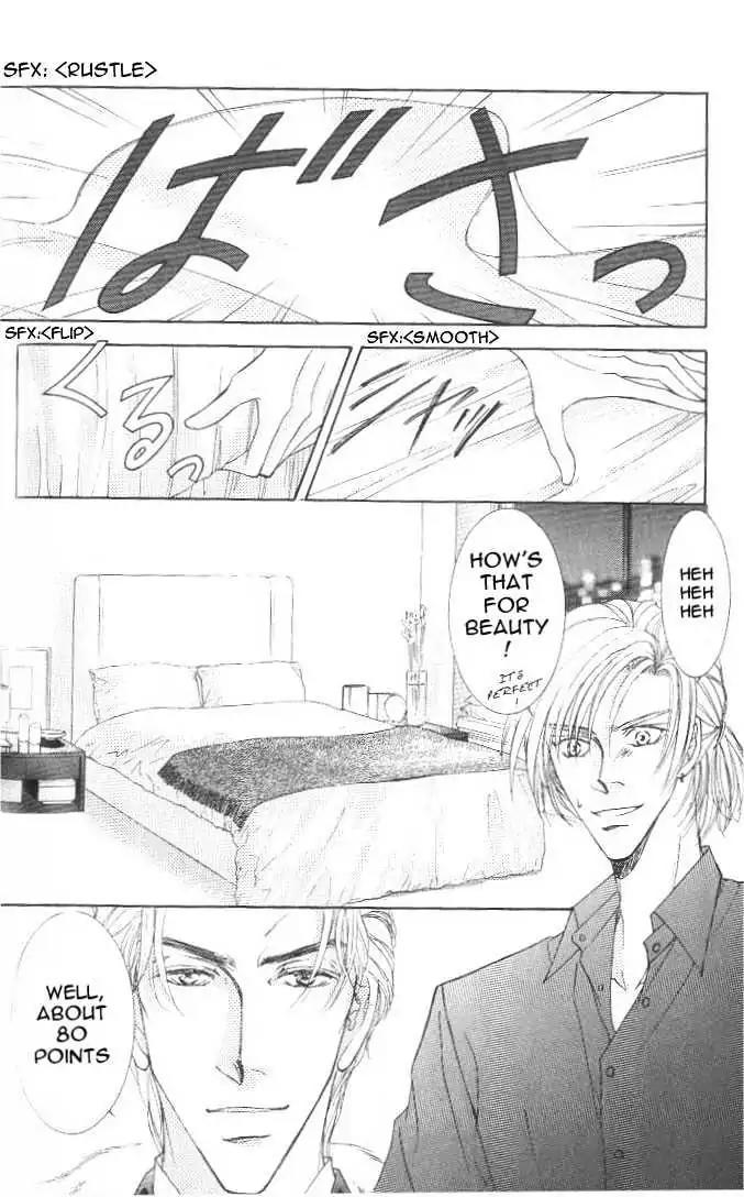 Love Mode Chapter 7.3-3 page 5 - Vol.7 Chapter 3.3: Sweet Trap