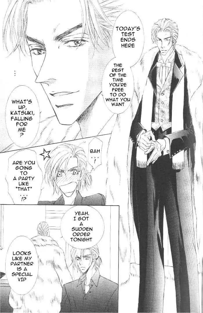 Love Mode Chapter 7.3-3 page 6 - Vol.7 Chapter 3.3: Sweet Trap