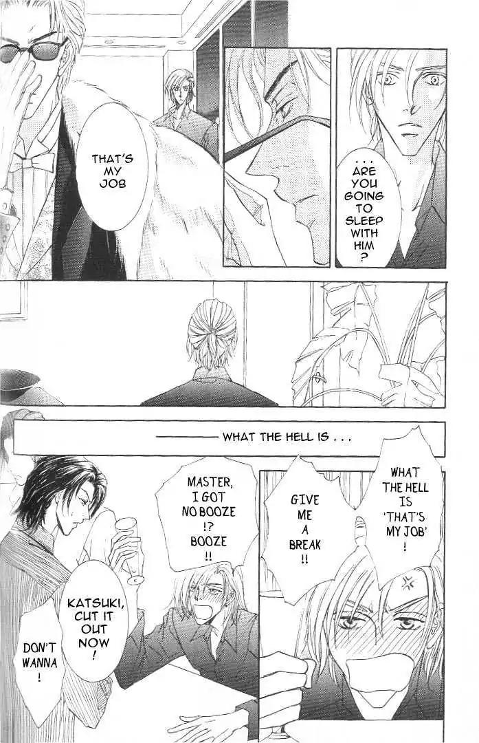 Love Mode Chapter 7.3-3 page 7 - Vol.7 Chapter 3.3: Sweet Trap