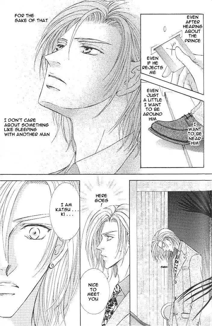 Love Mode Chapter 7.3-4 page 11 - Vol.7 Chapter 3.4: Sweet Trap